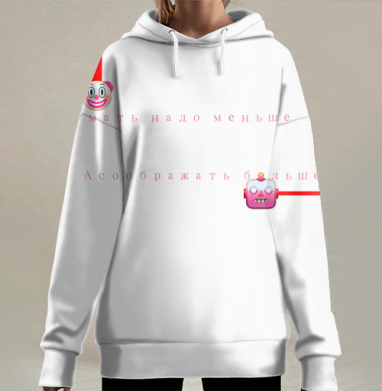 Думай-соображай, Hoodie Long Oversize 3D