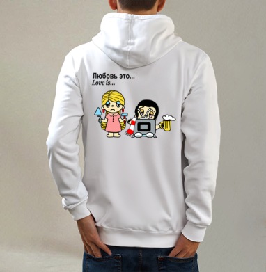 Футболки Love is...№1, Толстовка на молнии, печать на спине. муж. белая v3 320гр