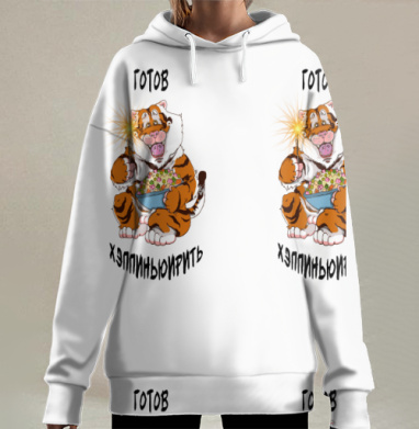Тигр с салатом и бенгальским огоньком на белом фоне, Hoodie Long Oversize 3D