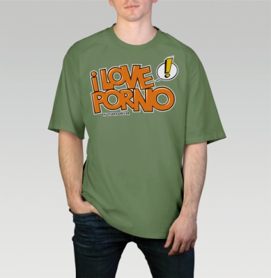 I love porno, Футболка мужская оверсайз оливковая