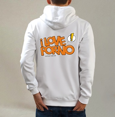 I love porno, Толстовка на молнии, печать на спине. муж. белая v3 320гр