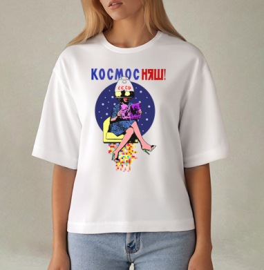 КОСМОС НЯШ, Футболка женская оверсайз Mido