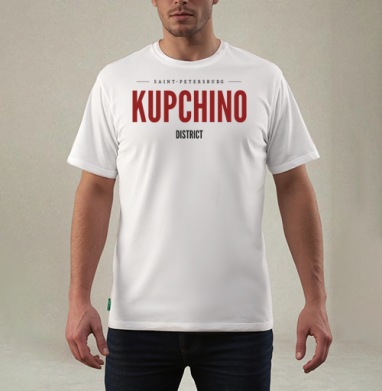 KUPCHINO Санкт-Петербург Лаконичный Принт, Футболка мужская REGULAR белая