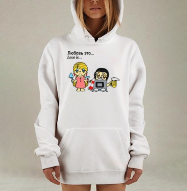 Love is / Любовь это бытовая сатира про усталость в одиночку несет ношу, Hoodie Mjhigh Dig, оверсайз, утепленная