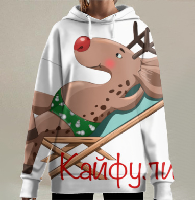 Олень в купальнике отдыхает на шезлонге кайфули, Hoodie Long Oversize 3D