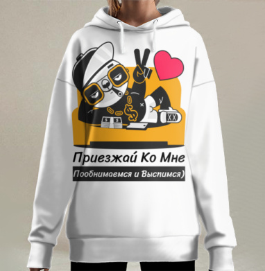Милый медведь отдыхает на диване., Hoodie Long Oversize 3D