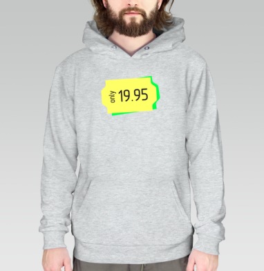 Рекламная плашка только всего 19.95, Толстовка меланж Regular