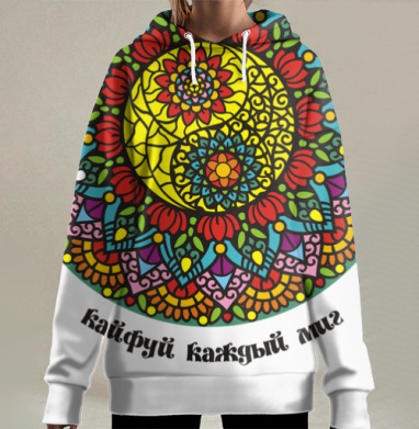 Радостная мандала с инь-янь для кайфуй каждый миг, Hoodie Long Oversize 3D