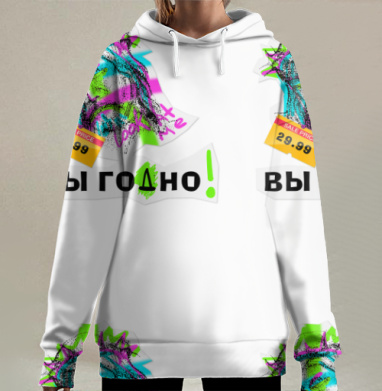 Яркий портрет с надписью Вы годно для стильных - Футболки от Игоря Пташинского