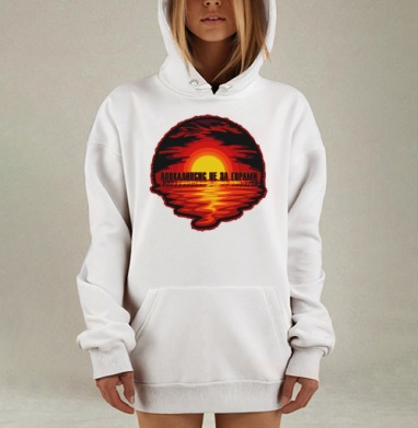 Закат апокалипсиса над огнём конец не за горами, Hoodie Mjhigh Dig, оверсайз, утепленная
