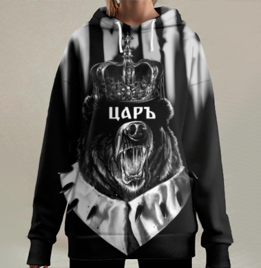 Грозный медведь царь с короной и мантией, Hoodie Long Oversize 3D
