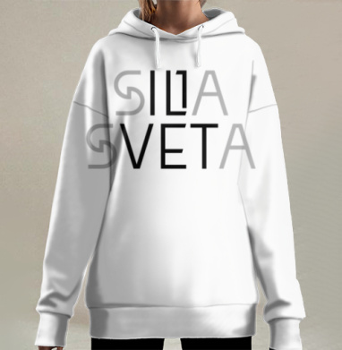 Десять лет, Hoodie Long Oversize 3D