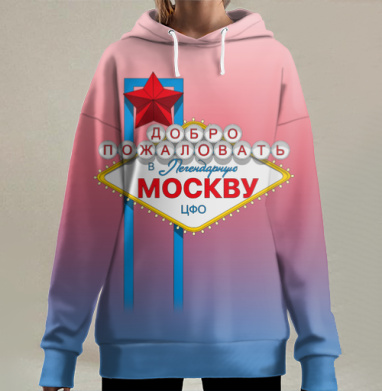 Добро пожаловать в МОСКВУ, Hoodie Long Oversize 3D