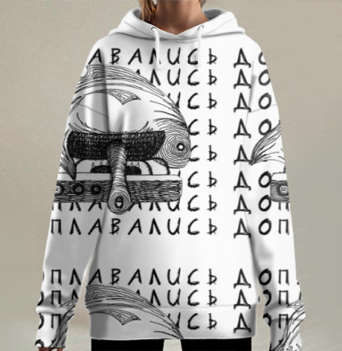 Рыба в кастрюле плыть нужно не по течению поджарит, Hoodie Long Oversize 3D