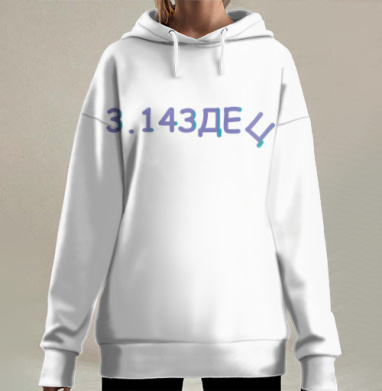 Умная игра символов и цвета мягкой пастельной гаммы воздушное настроение, Hoodie Long Oversize 3D