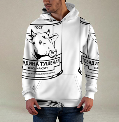 Черно белая банка тушеной говядины высший сорт - kunta printshop