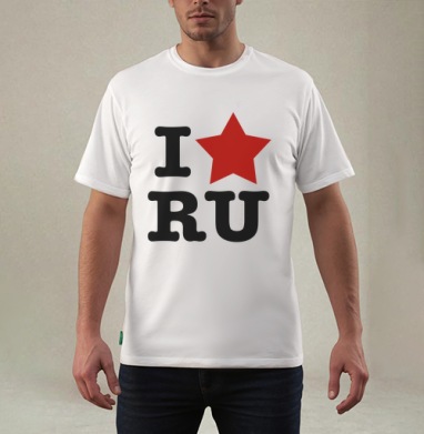Патриотичный принт I ❤️ RU с красной звездой, Футболка мужская REGULAR белая