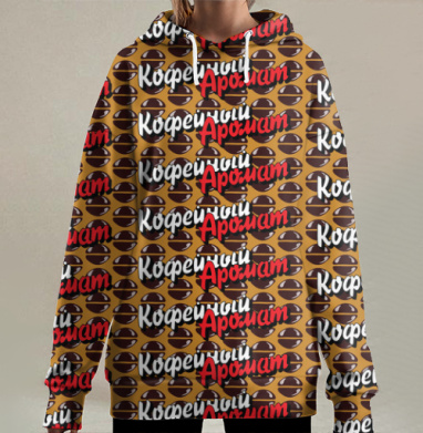 Кофейный Аромат — яркий поп-арт принт с кофе, Hoodie Long Oversize 3D