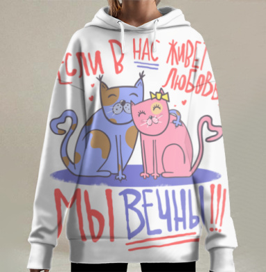 Котики в любви, Hoodie Long Oversize 3D