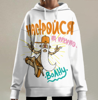 На волне рока, Hoodie Long Oversize 3D