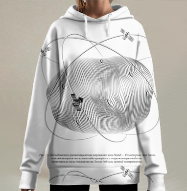 Потсдамская гравитационная картошка геоид тело Земли, Hoodie Long Oversize 3D
