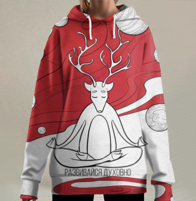 Развивайся духовно, Hoodie Long Oversize 3D