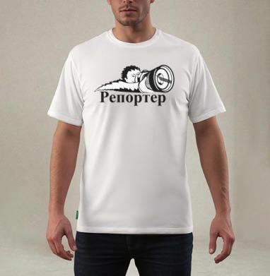 Черно-белый логотип «Репортер» с камерой и огненным следом, Футболка мужская REGULAR белая