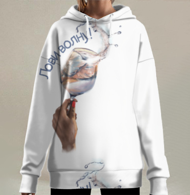 Женская рука держит бокал воды Лови волну, Hoodie Long Oversize 3D