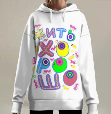 Хорошо Жить, Hoodie Long Oversize 3D