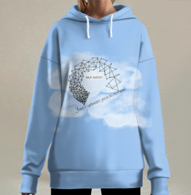 Заоблачная реальность, Hoodie Long Oversize 3D