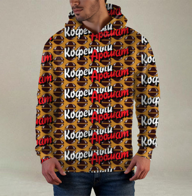 Кофейный Аромат — яркий поп-арт принт с кофе - kunta printshop