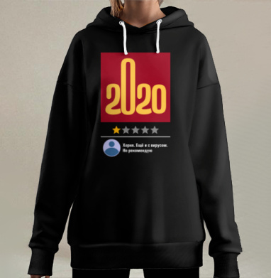 Отрицательный отзыв 2020 года вирусом на черном, Hoodie Long Oversize 3D
