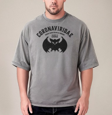 Черно белый силуэт летучей мыши с надписями коронавирус я не тот, Футболка мужская варенка оверсайз