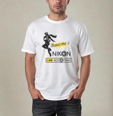 Динамичный силуэт фотографа с камерой Nikon, Футболка / Мужчинам / Pure / Белая / C принтом