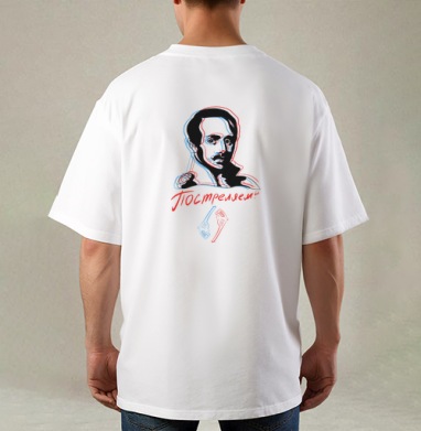 Мужчина с револьвером и надписью Постреляем Мужчина с револьвером и надписью -  Принты на повседневности