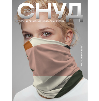 Фотография футболки Пейзаж терракотовый горы оливковый доска для сАП-серфинга