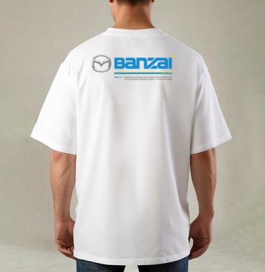 Корпоративный коллаж МаZда с японским боевым кличем BANZAI, Футболка / Мужская / Оверсайз / С принтом на спине