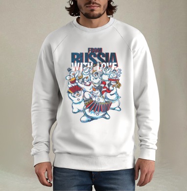 From Russia, Свитшот мужской белый