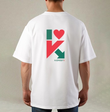 Стильный логотип I love Kaspersky с сердцем и стрелкой, Футболка / Мужская / Оверсайз / С принтом на спине