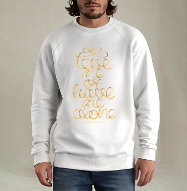 Gold ribbon lettering / Люби или уходи saying Love me or leave me alone, Свитшот мужской белый