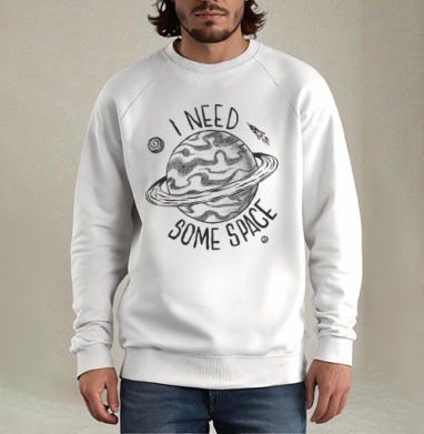 Космическая сцена с игрой слов I NEED SOME SPACE, Свитшот мужской белый