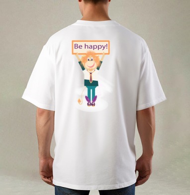 Весёлая обезьянка в офисе с надписью Be happy!, Футболка / Мужская / Оверсайз / С принтом на спине
