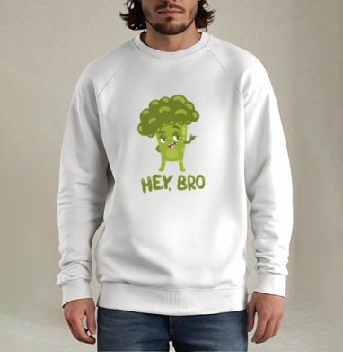 Хэй, Бро, Свитшот мужской белый