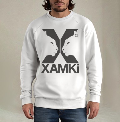 , Свитшот мужской белый