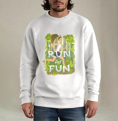 Бег для удовольствия - Steshnikova shop
