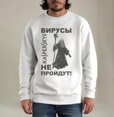 Гендальф, Свитшот мужской белый
