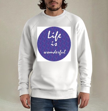 Вдохновляющая круглую наклейка «Life is wonderful», Свитшот мужской белый