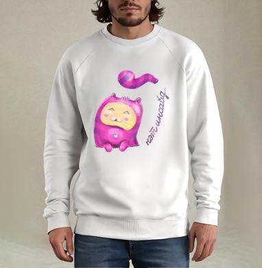 Мягкая игрушка Котик в ярком костюме, Свитшот мужской белый