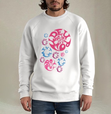Stylish Geometric Circles Be Where You Want / Яркая типографика Будь где хочется, Свитшот мужской белый