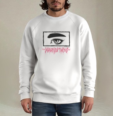 Manukian Twins Eye  / Глаза близнецов Манукян, Свитшот мужской белый